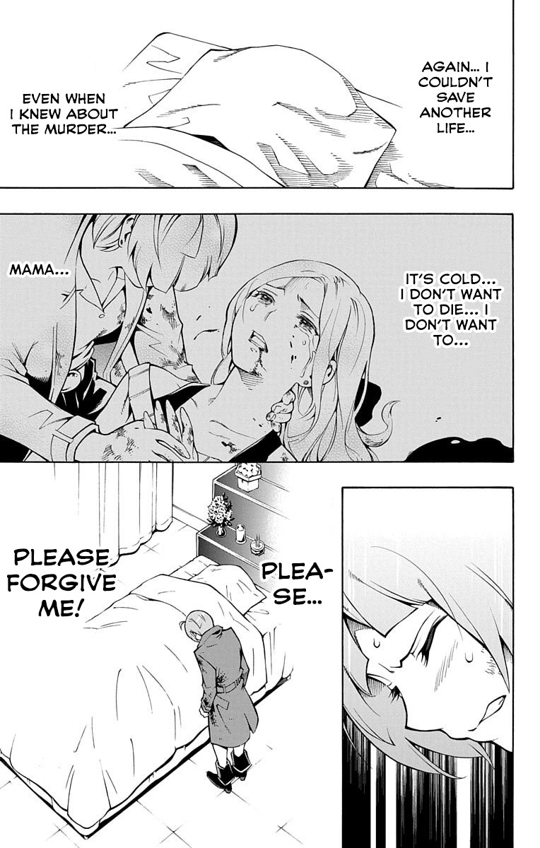 Nightmare Funk chapter 1 page 38