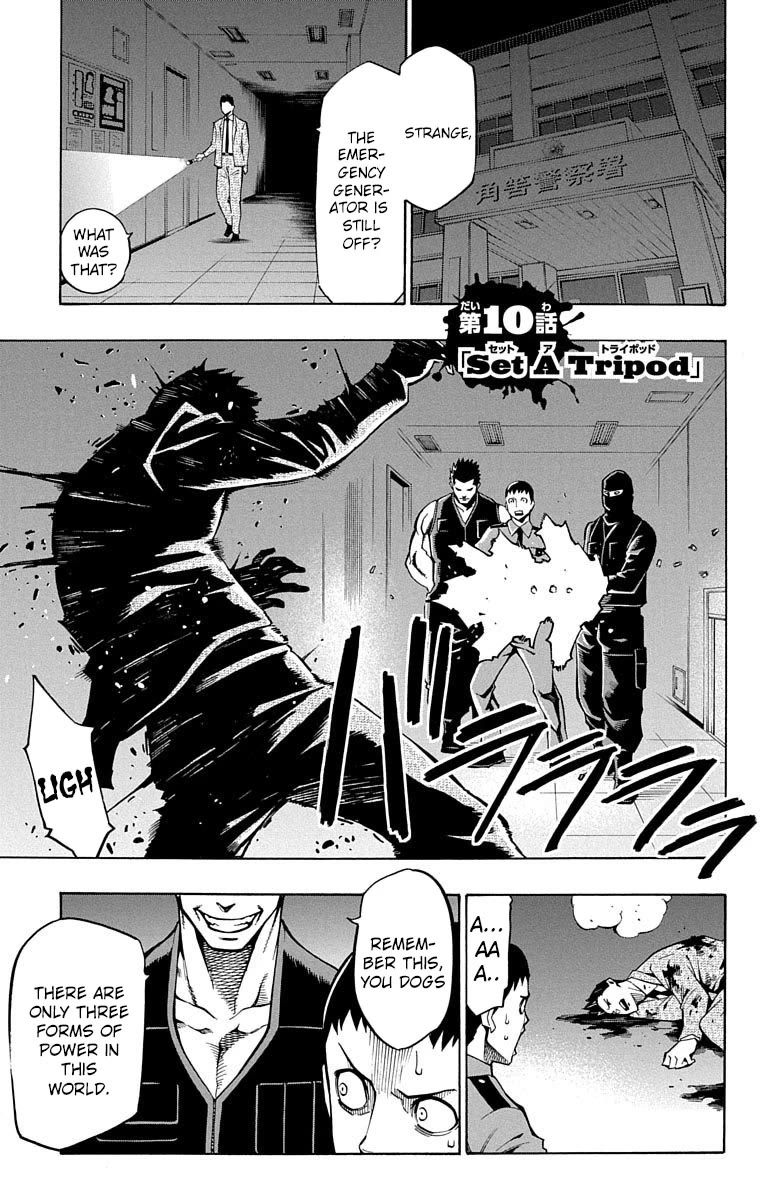 Nightmare Funk chapter 10 page 2