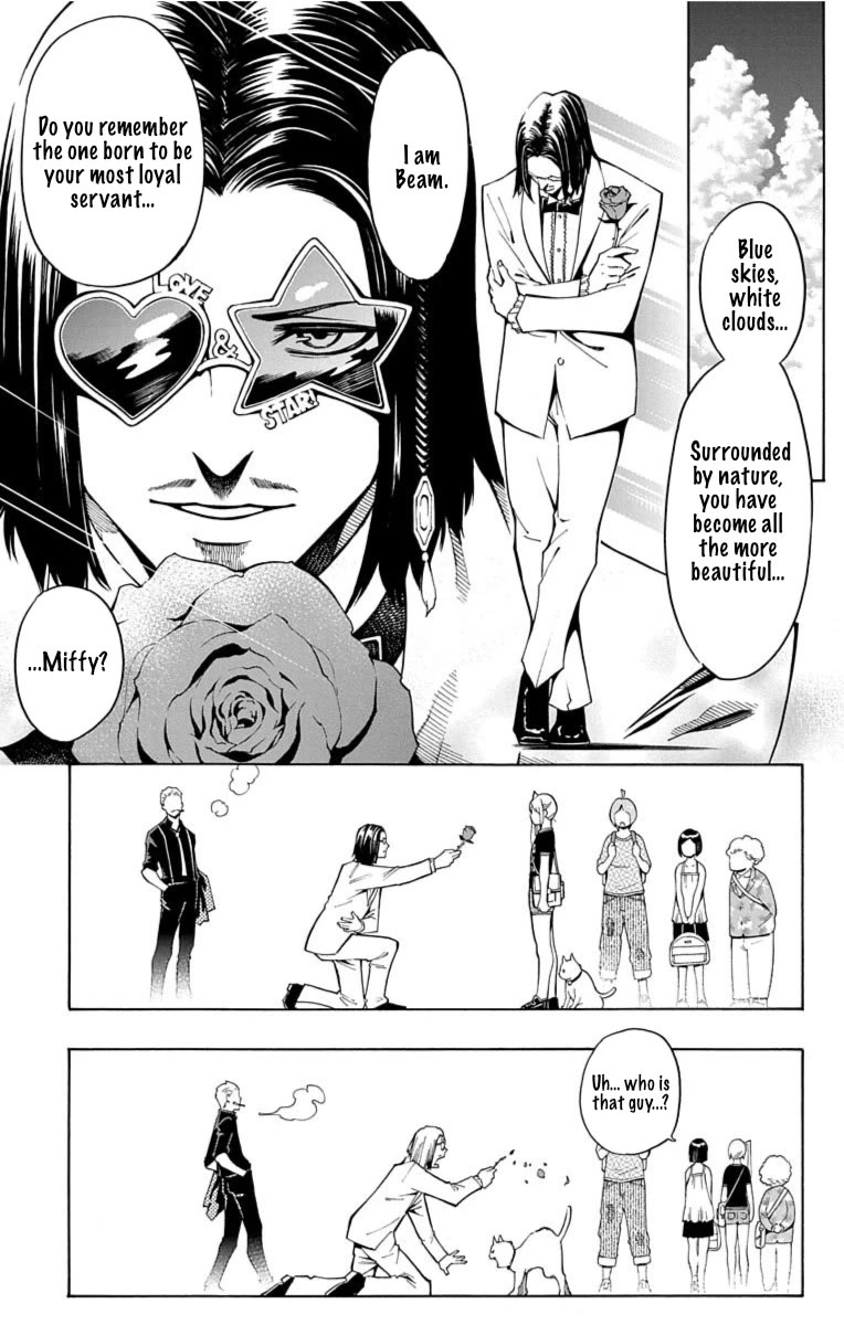 Nightmare Funk chapter 11 page 10