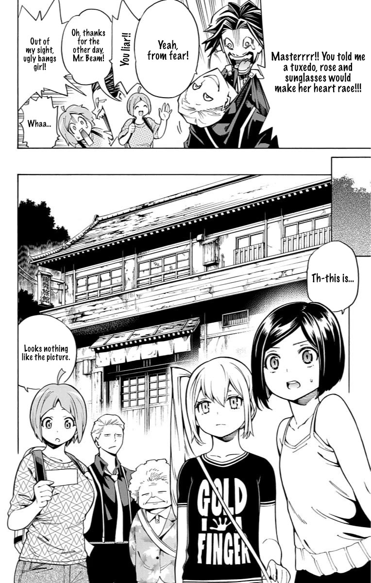 Nightmare Funk chapter 11 page 11