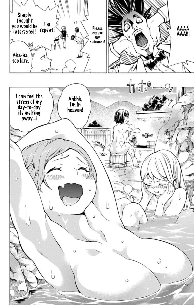 Nightmare Funk chapter 11 page 13