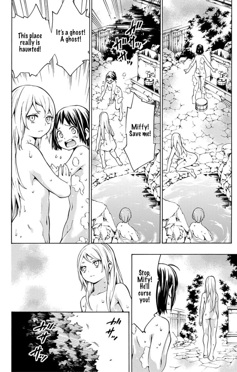 Nightmare Funk chapter 11 page 15