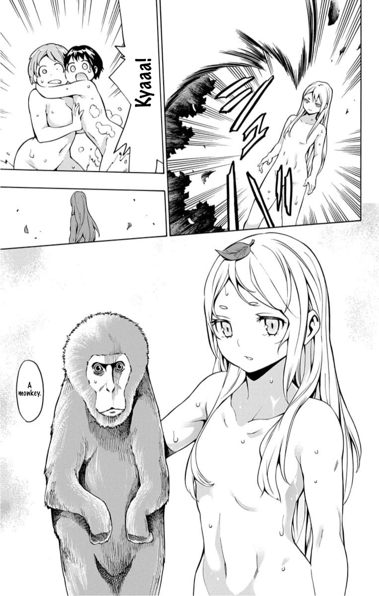 Nightmare Funk chapter 11 page 16