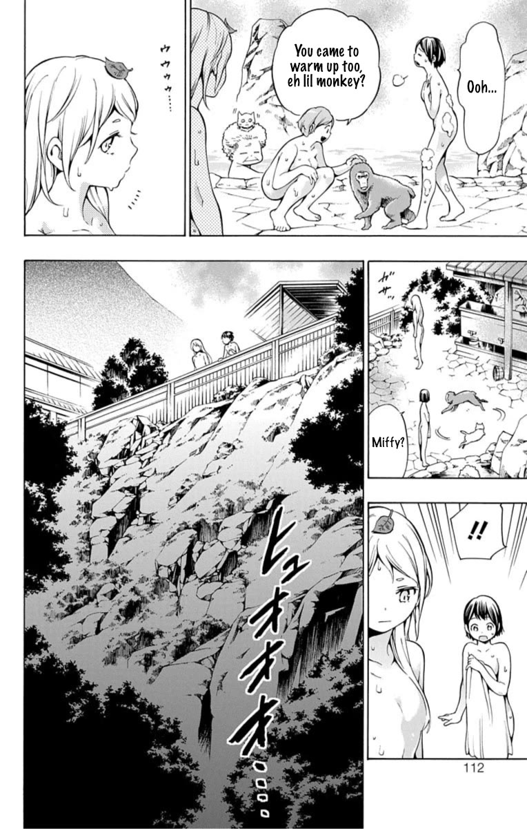 Nightmare Funk chapter 11 page 17