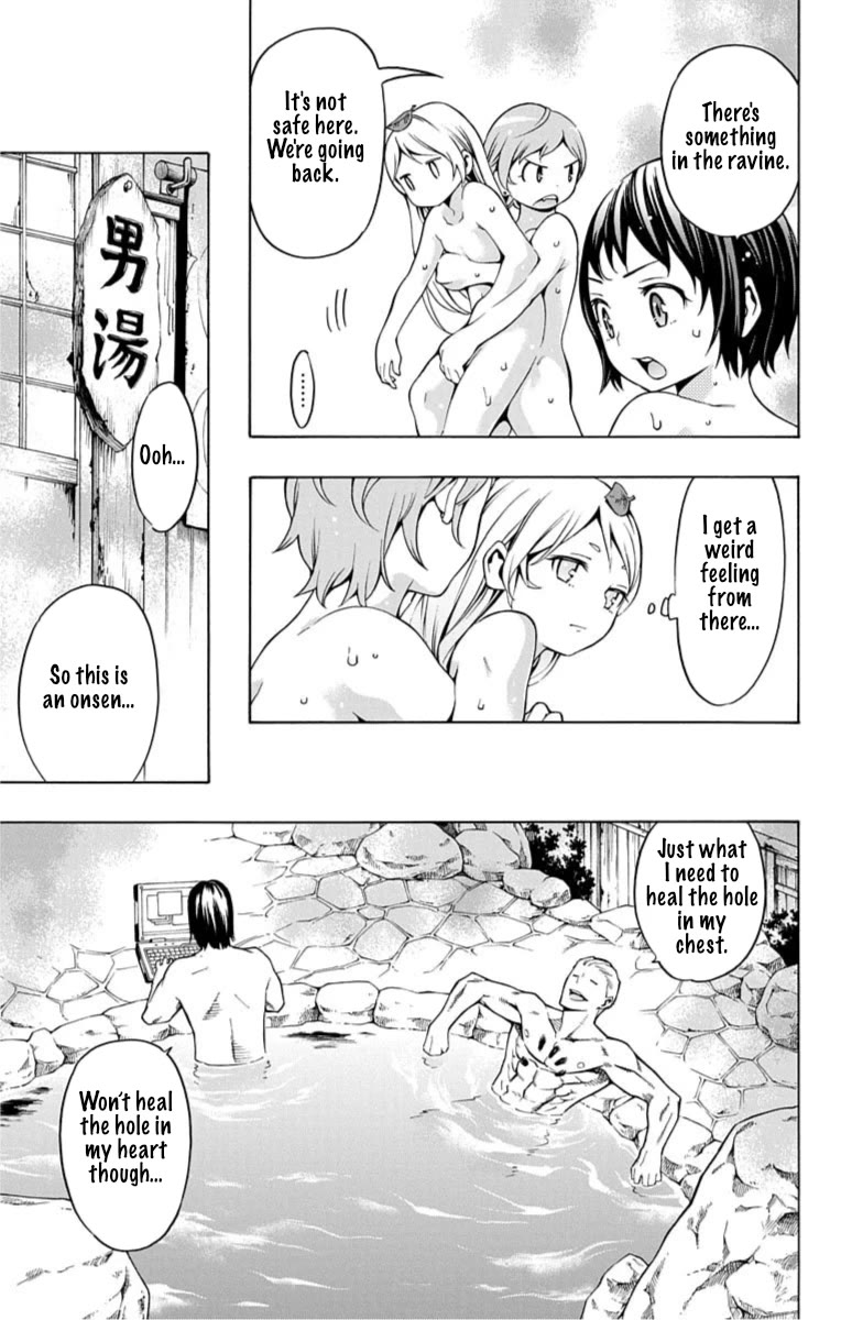 Nightmare Funk chapter 11 page 18