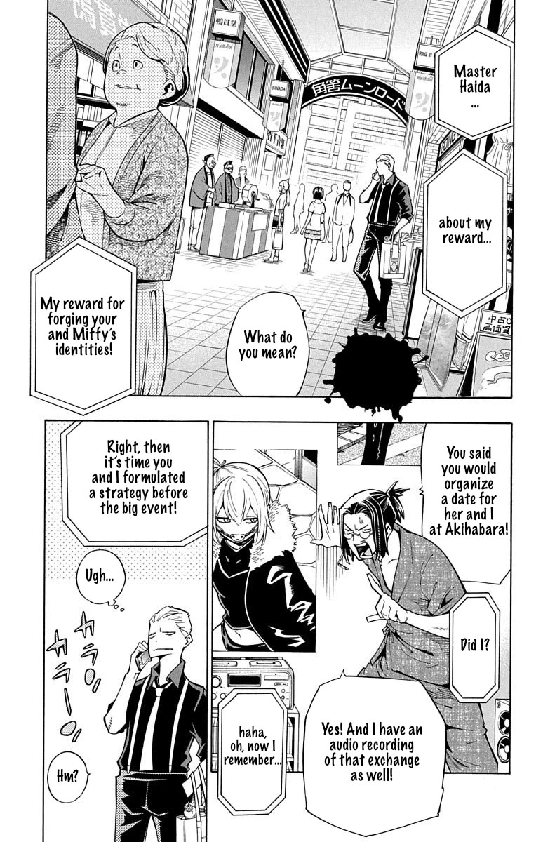 Nightmare Funk chapter 11 page 2