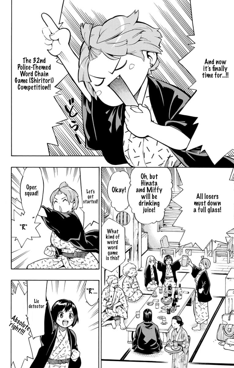 Nightmare Funk chapter 11 page 21