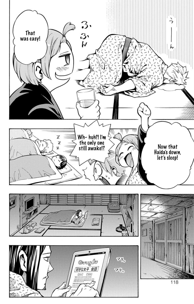 Nightmare Funk chapter 11 page 23