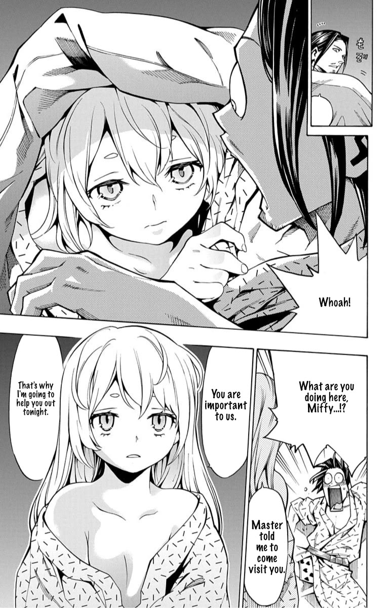 Nightmare Funk chapter 11 page 24