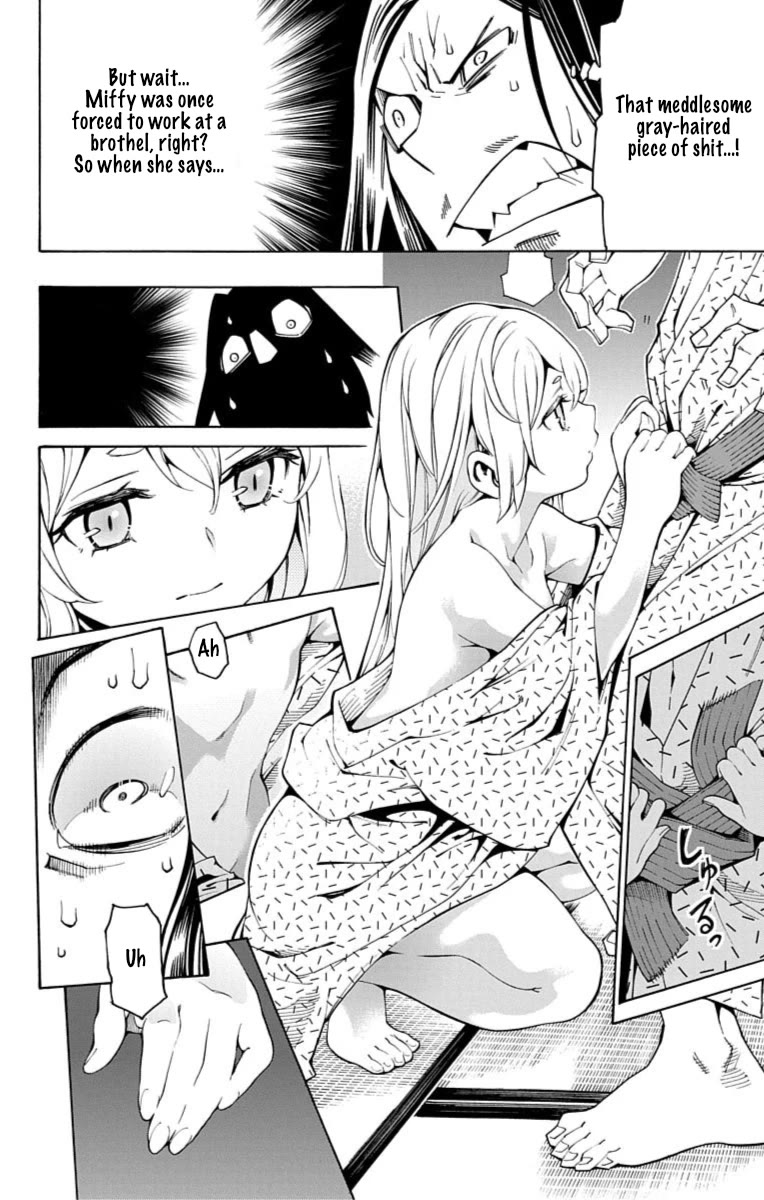 Nightmare Funk chapter 11 page 25