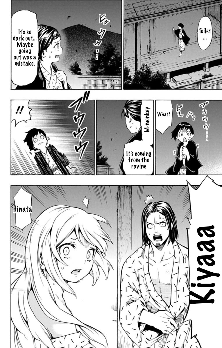 Nightmare Funk chapter 11 page 27