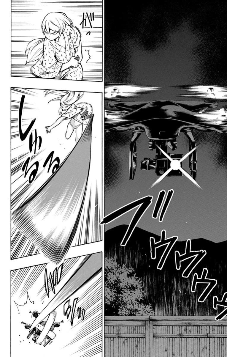 Nightmare Funk chapter 11 page 29