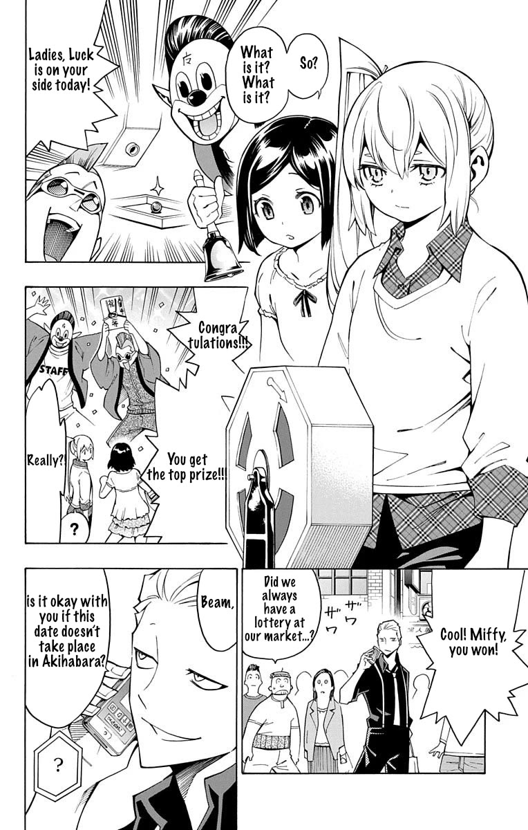 Nightmare Funk chapter 11 page 3