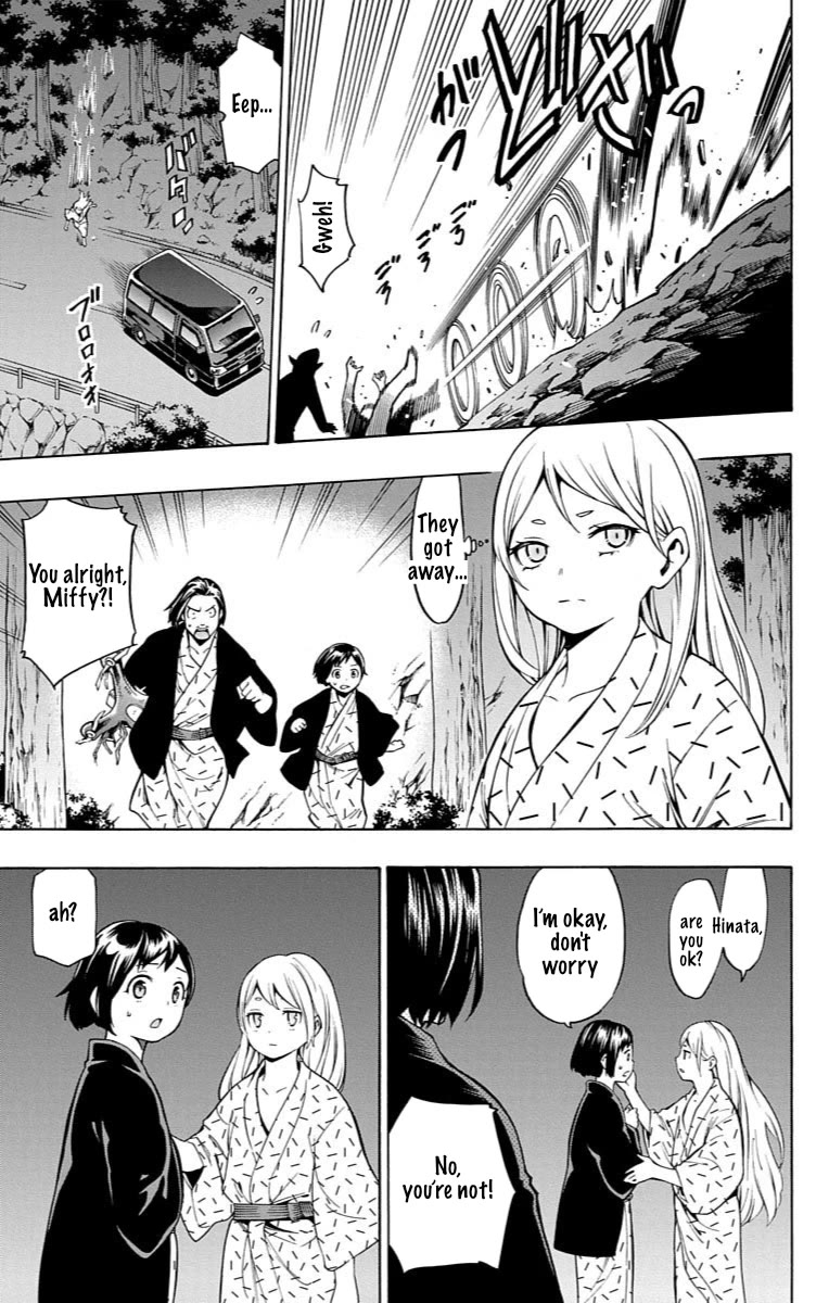 Nightmare Funk chapter 11 page 32