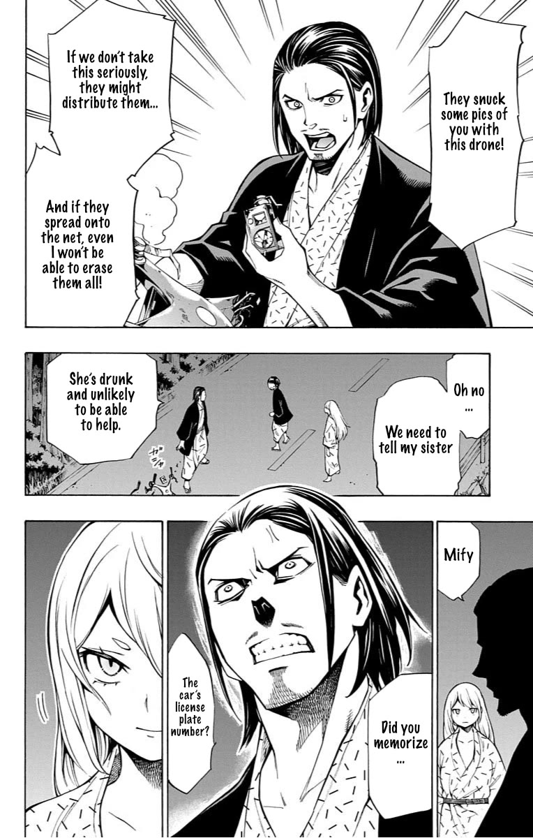 Nightmare Funk chapter 11 page 33