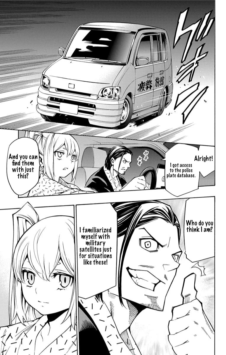 Nightmare Funk chapter 11 page 34