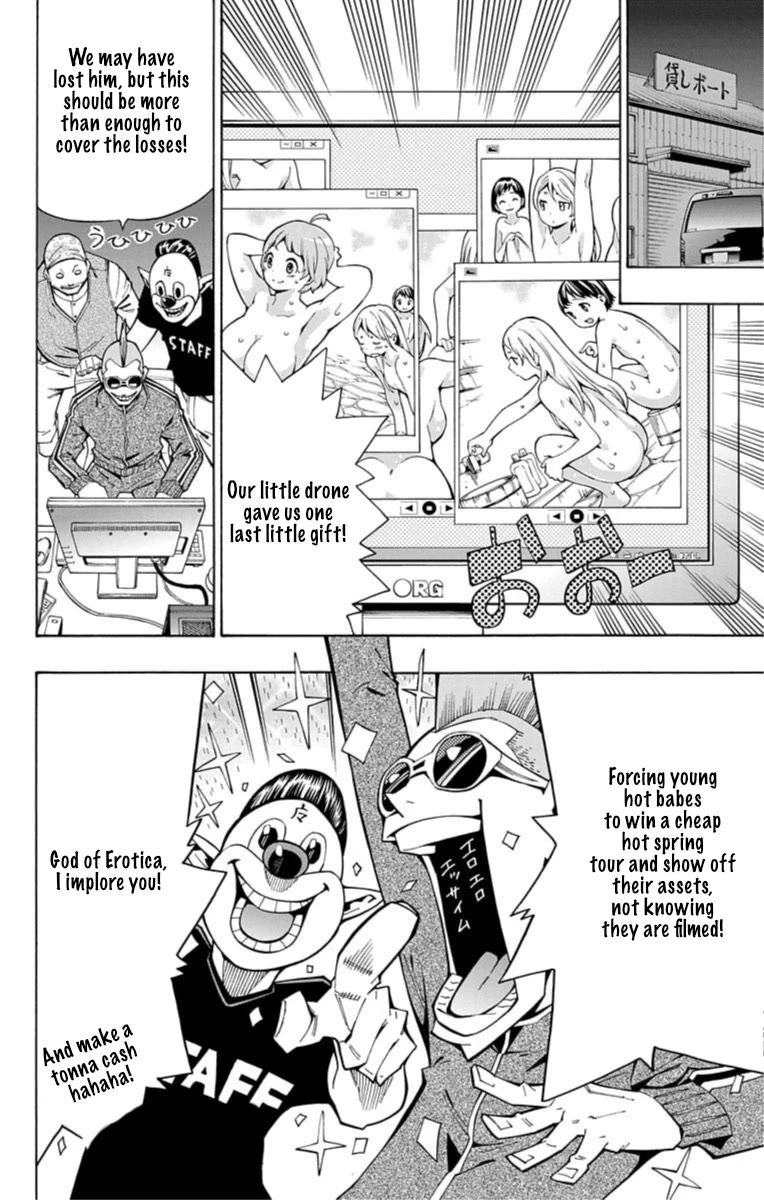 Nightmare Funk chapter 11 page 35