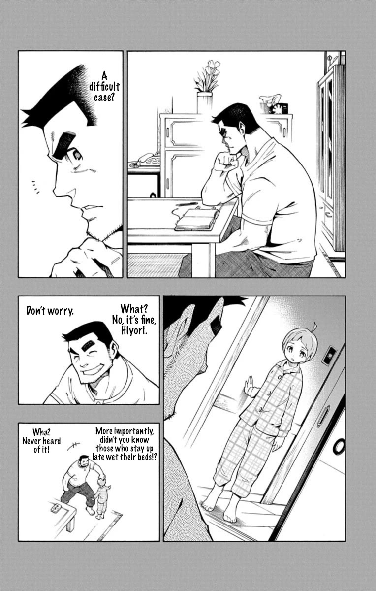 Nightmare Funk chapter 11 page 43