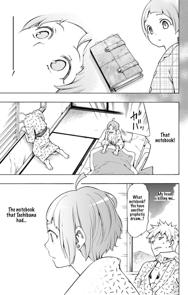 Nightmare Funk chapter 11 page 44