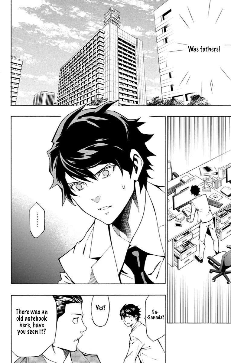 Nightmare Funk chapter 11 page 45