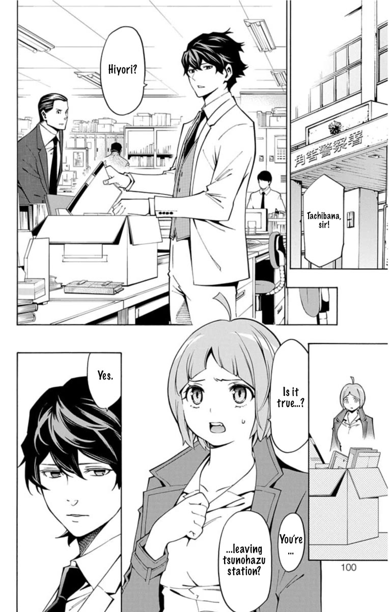 Nightmare Funk chapter 11 page 5