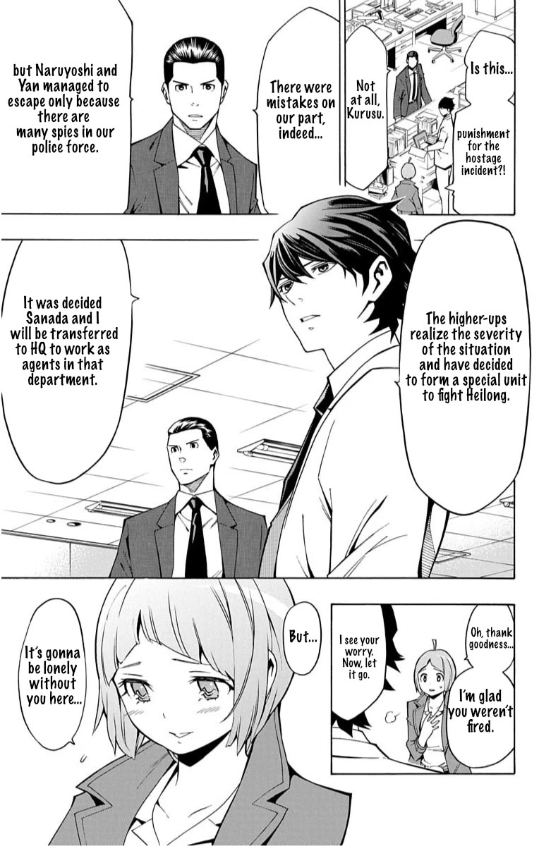 Nightmare Funk chapter 11 page 6