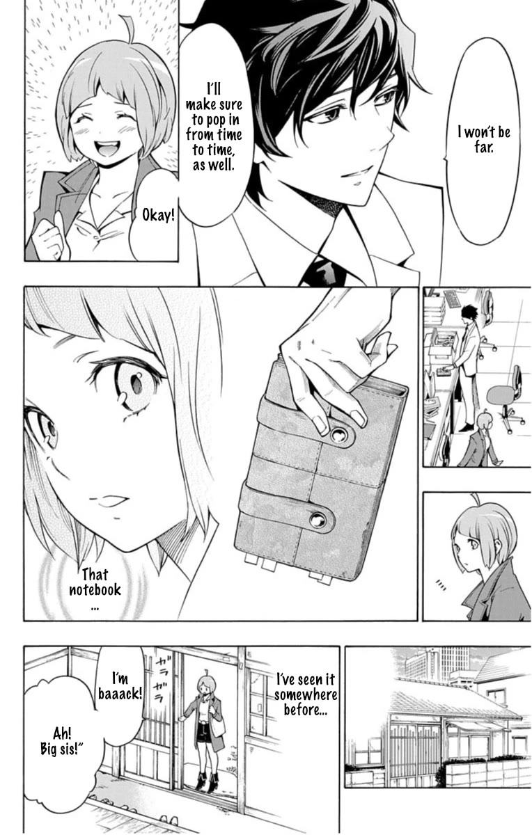 Nightmare Funk chapter 11 page 7