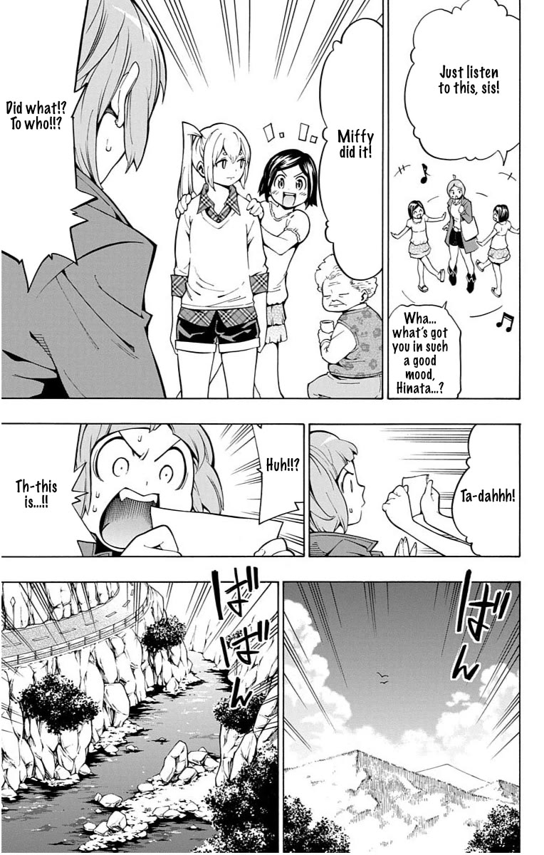 Nightmare Funk chapter 11 page 8