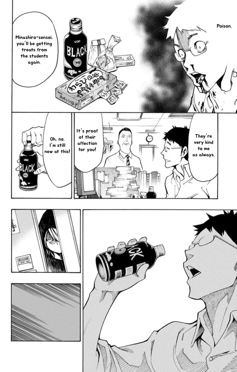 Nightmare Funk chapter 12 page 10