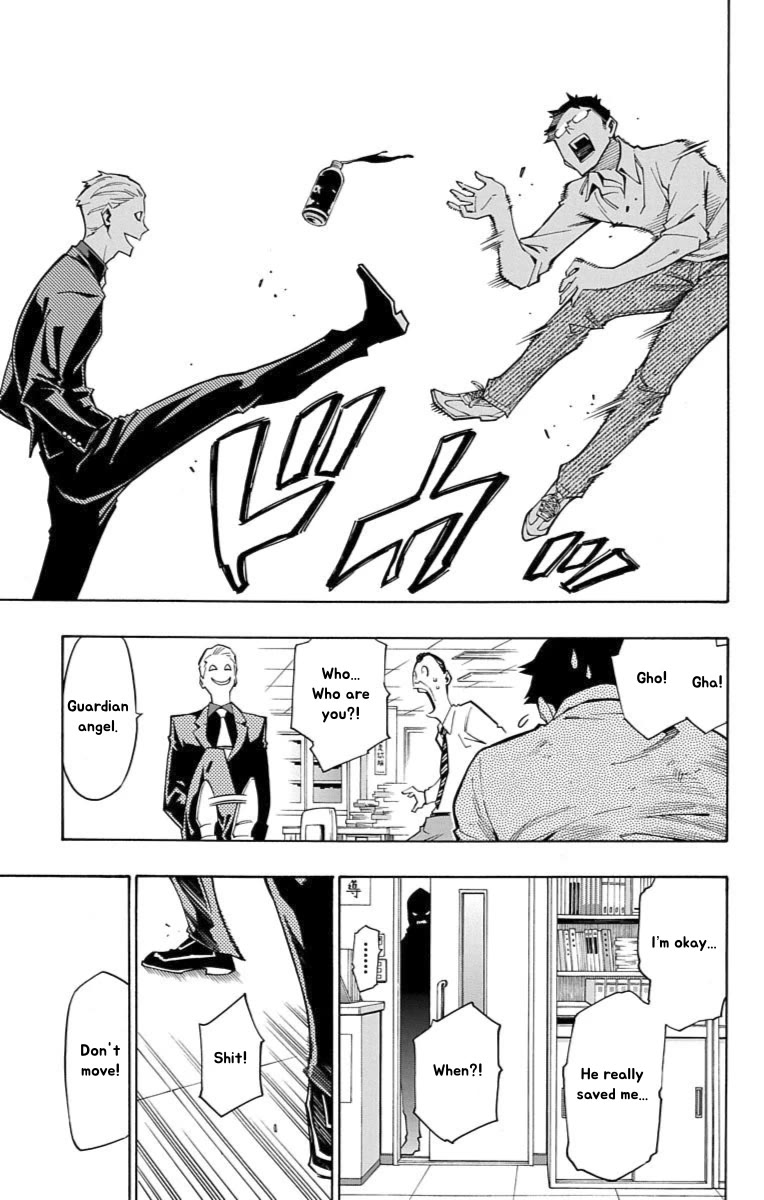 Nightmare Funk chapter 12 page 11