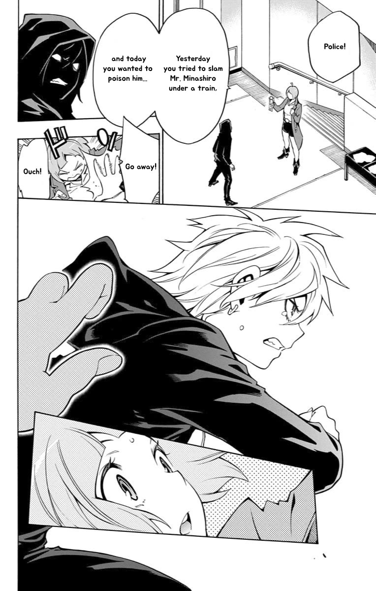 Nightmare Funk chapter 12 page 12