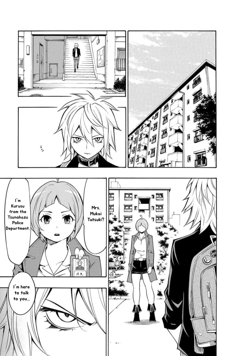 Nightmare Funk chapter 12 page 15