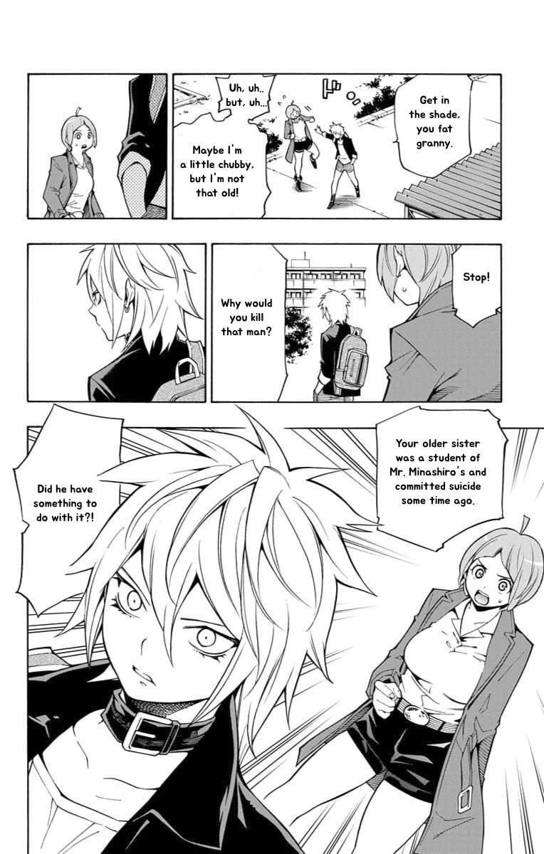 Nightmare Funk chapter 12 page 16