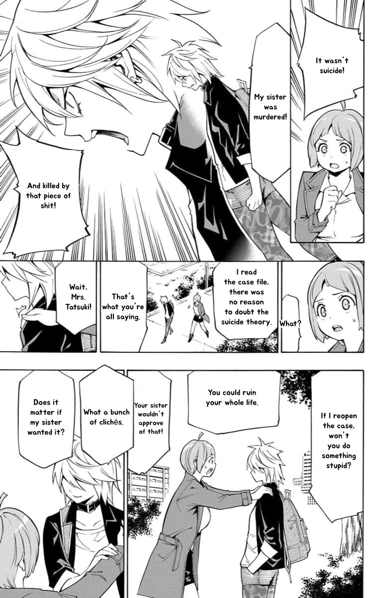 Nightmare Funk chapter 12 page 17