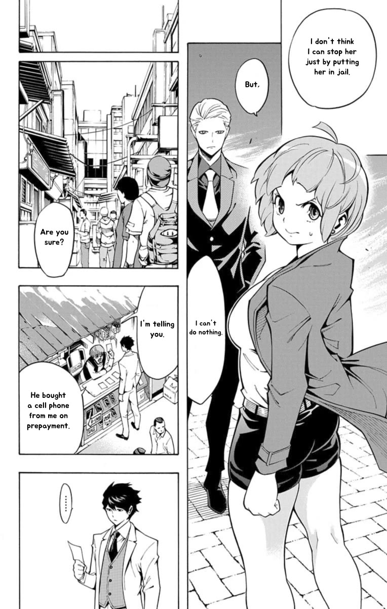 Nightmare Funk chapter 12 page 20