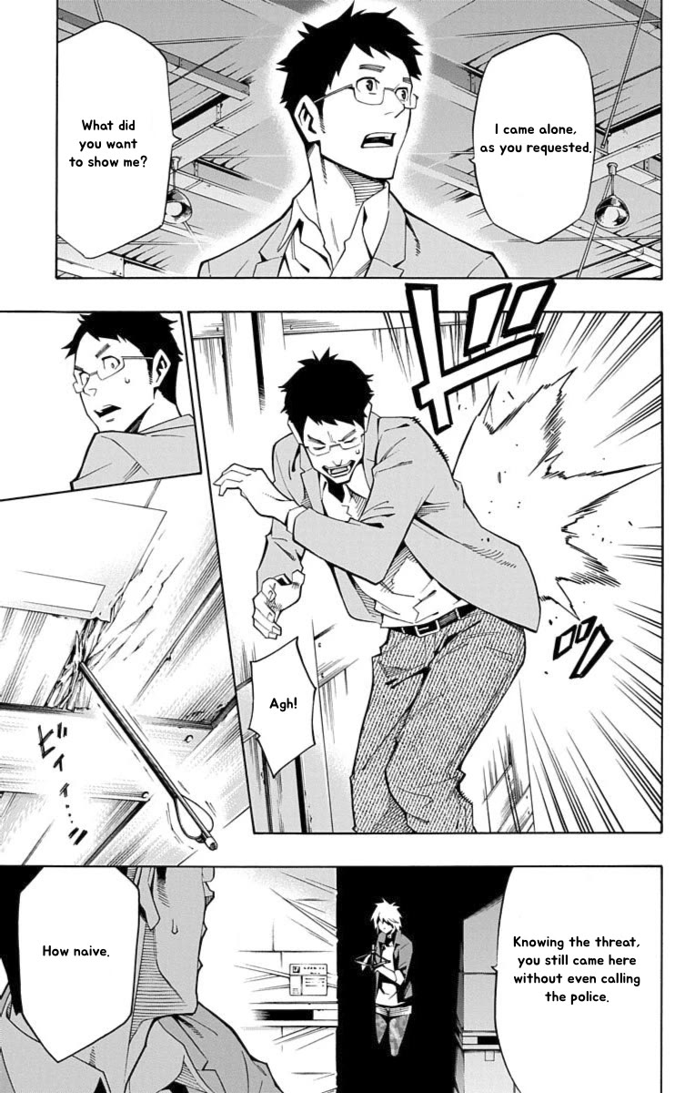 Nightmare Funk chapter 12 page 23