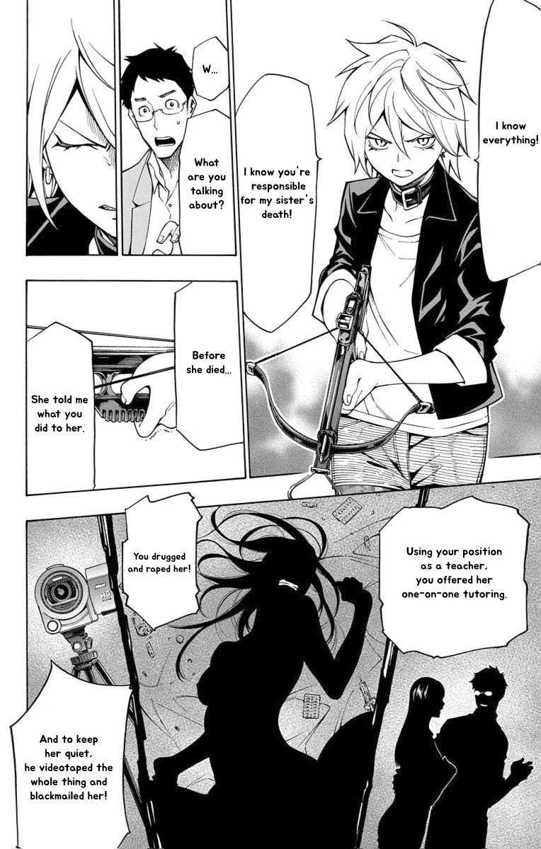 Nightmare Funk chapter 12 page 24