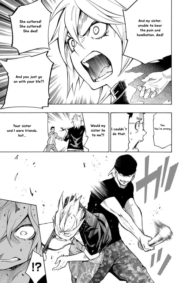 Nightmare Funk chapter 12 page 25