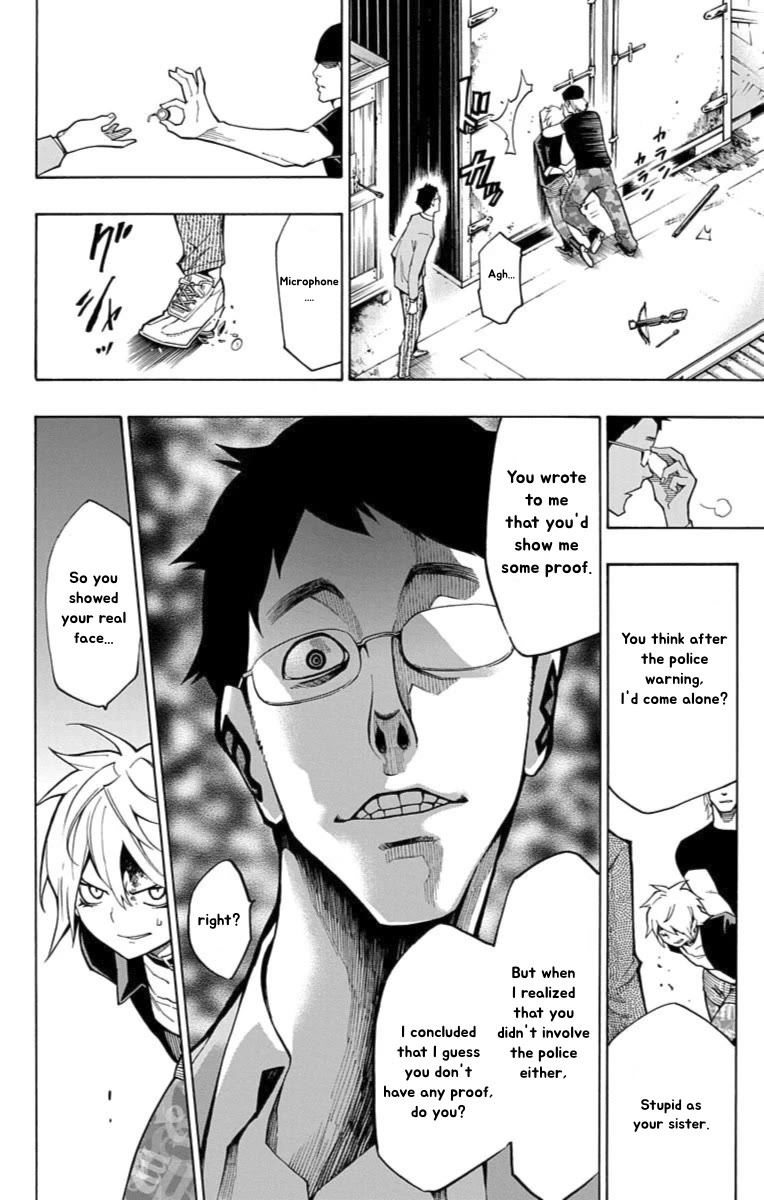 Nightmare Funk chapter 12 page 26