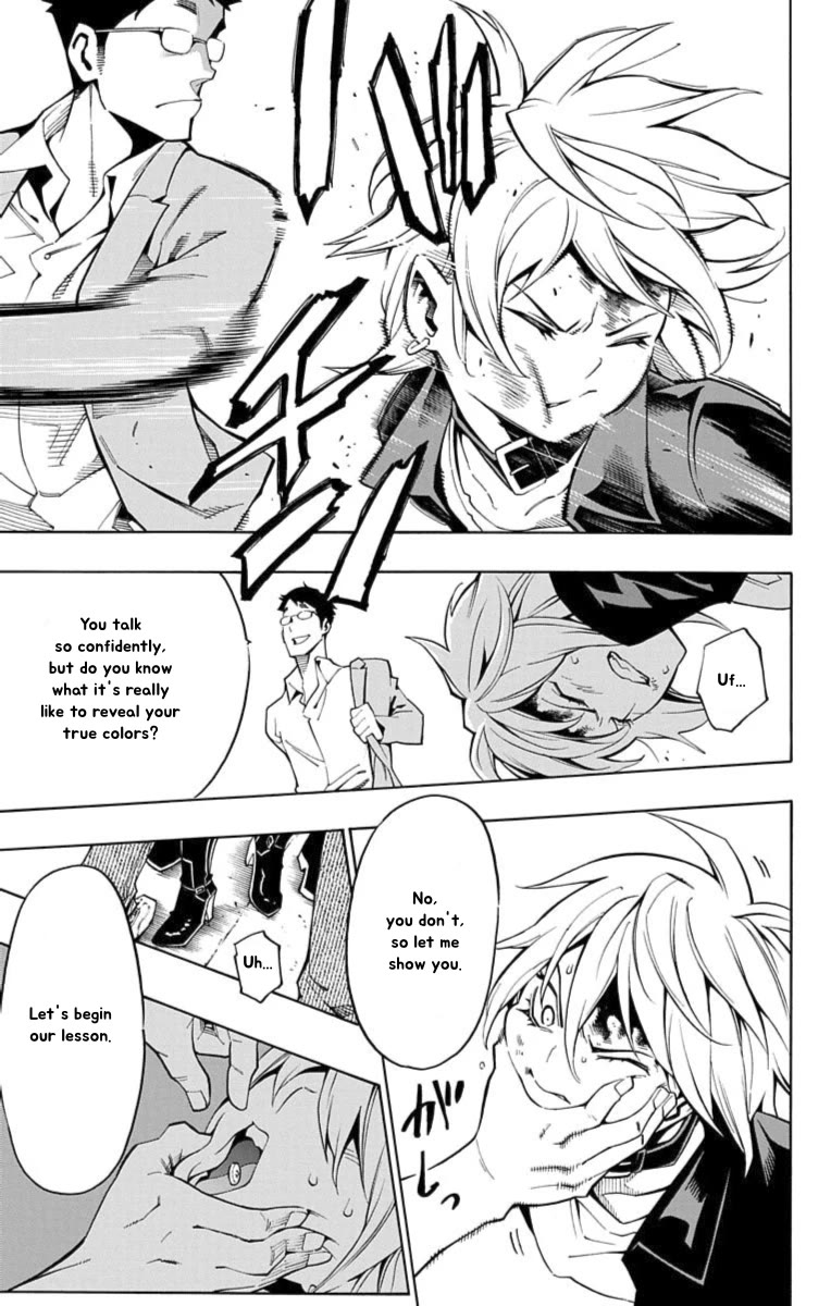 Nightmare Funk chapter 12 page 27