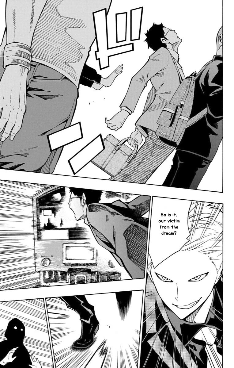 Nightmare Funk chapter 12 page 3