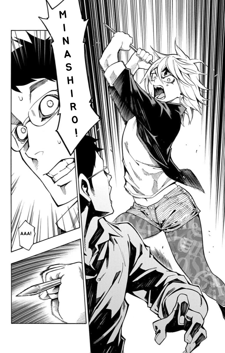 Nightmare Funk chapter 12 page 30