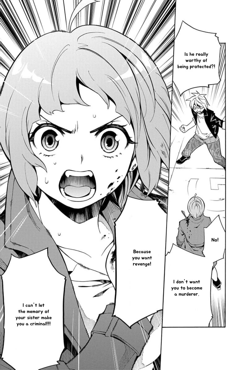 Nightmare Funk chapter 12 page 33