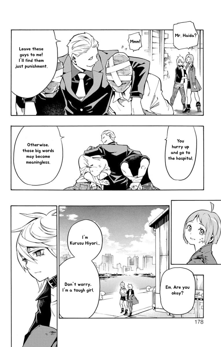 Nightmare Funk chapter 12 page 36