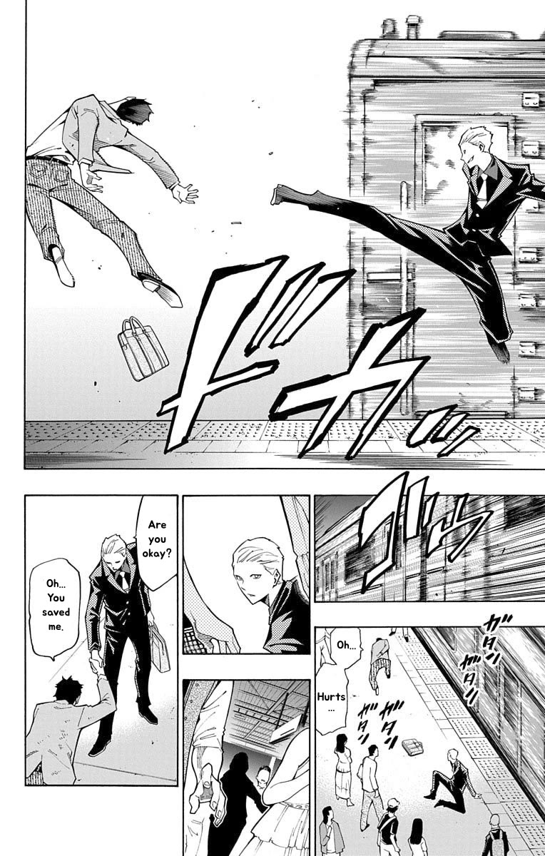 Nightmare Funk chapter 12 page 4