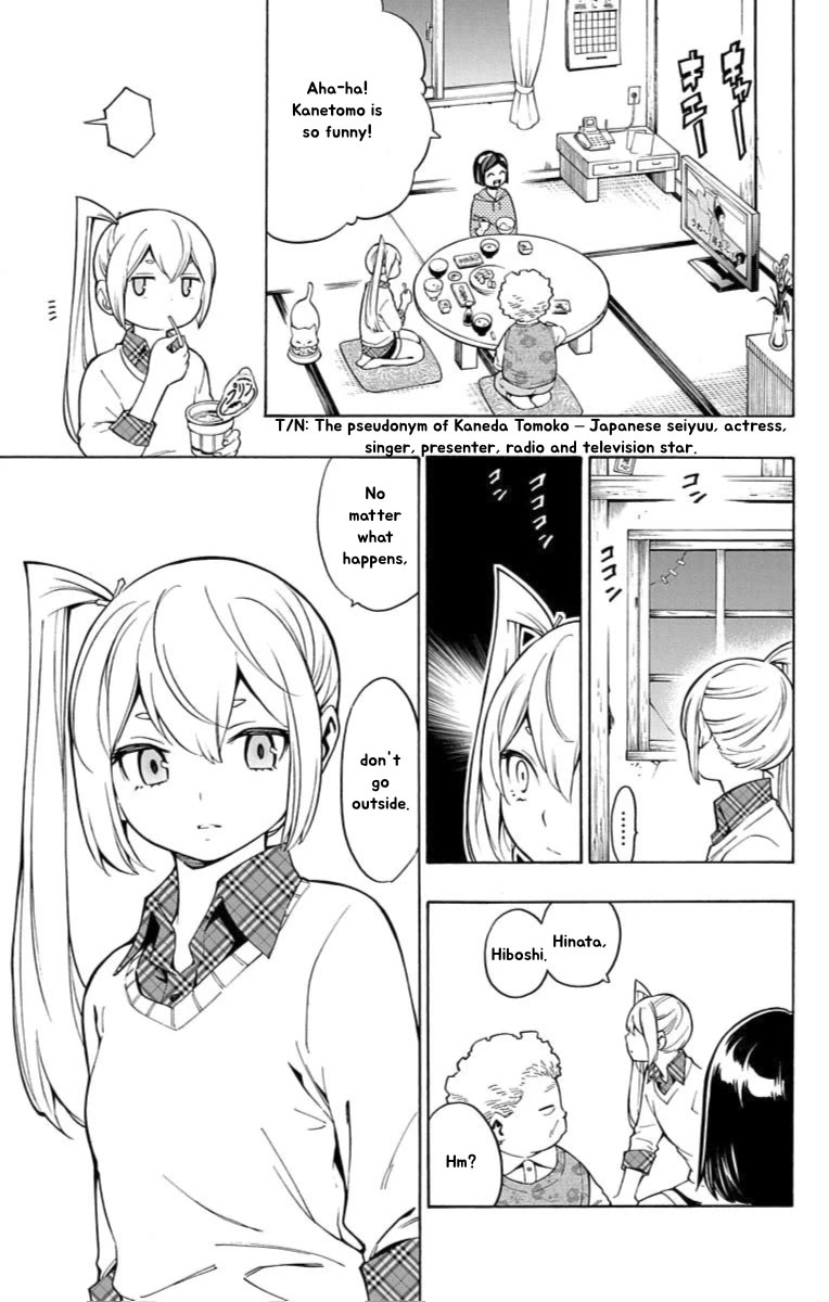 Nightmare Funk chapter 12 page 41