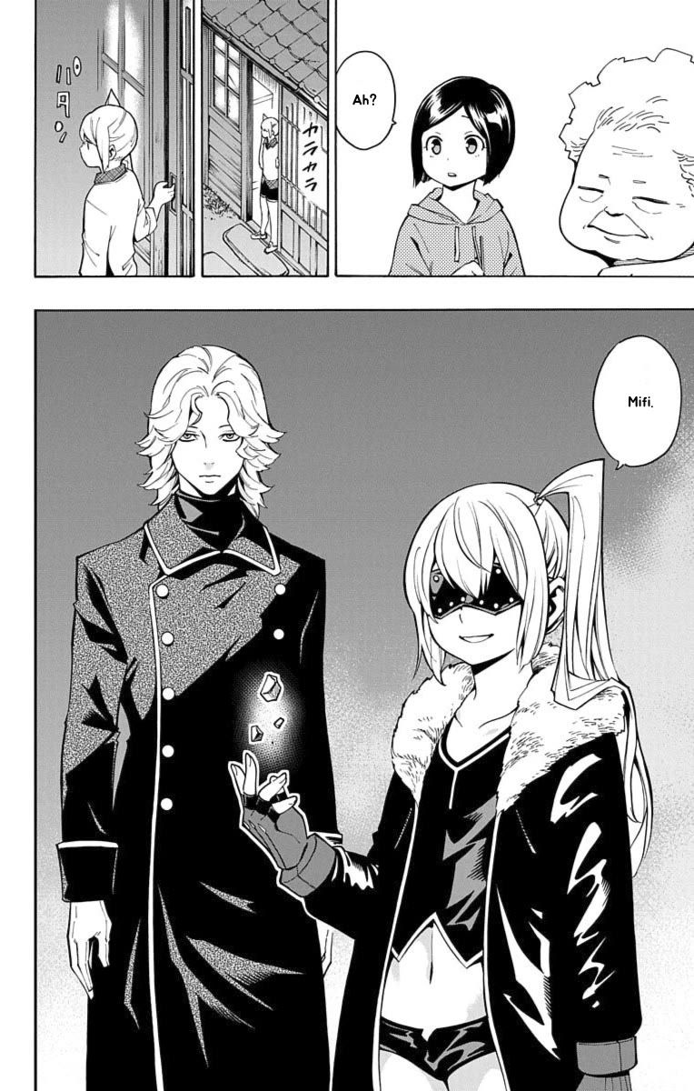 Nightmare Funk chapter 12 page 42