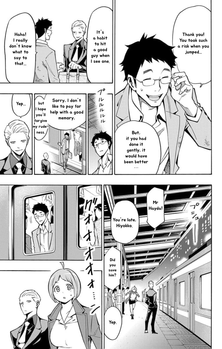 Nightmare Funk chapter 12 page 5