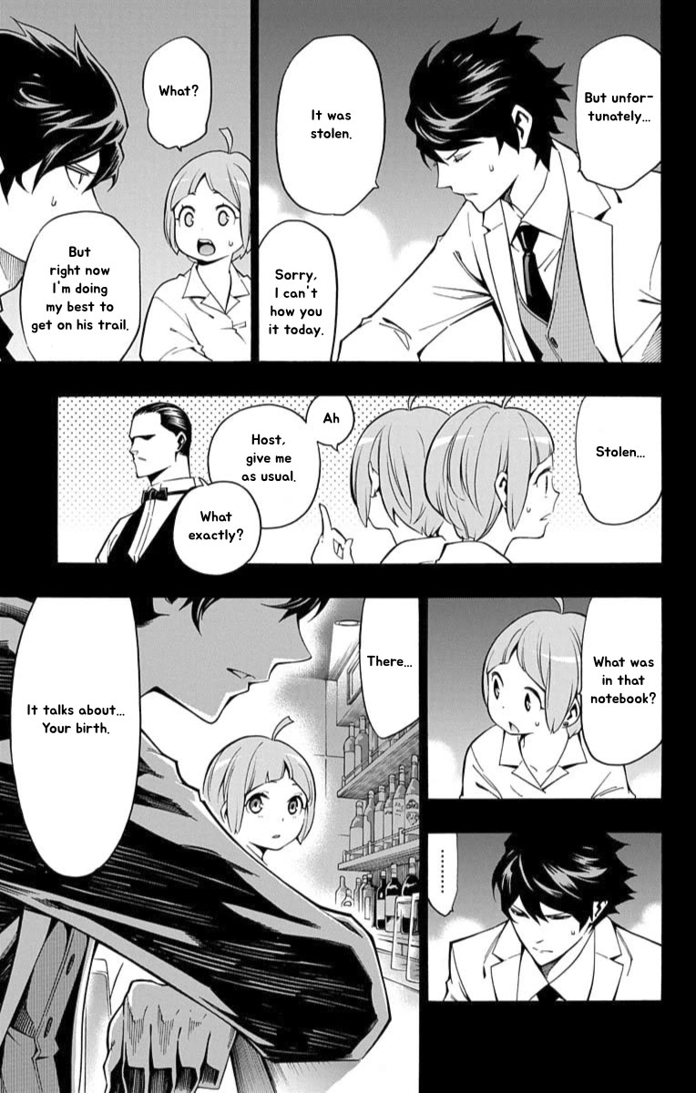 Nightmare Funk chapter 12 page 7