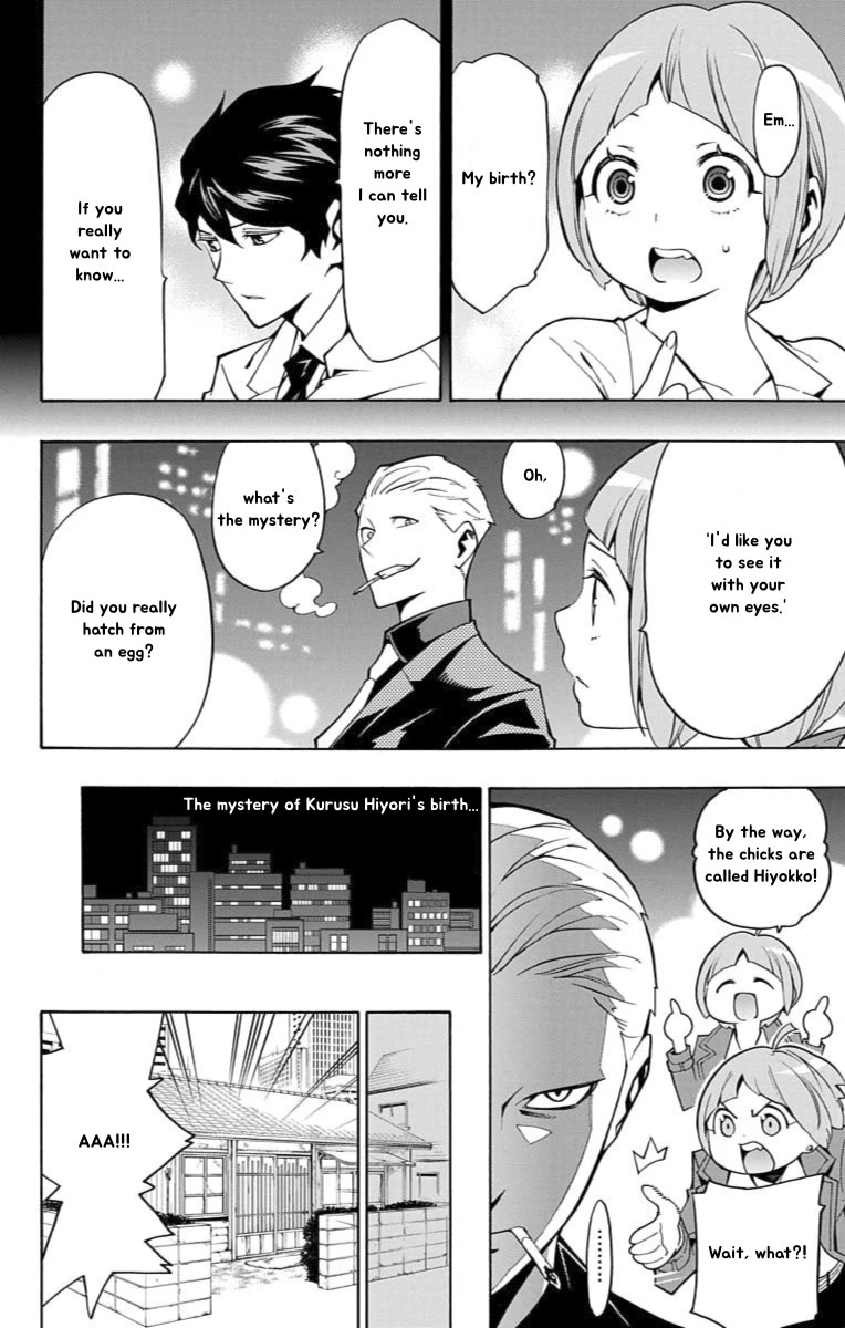 Nightmare Funk chapter 12 page 8